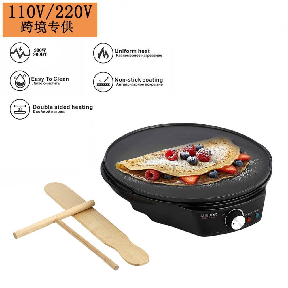 American standard European style household pizza machine, pancake machine, hamburger machine, omelette machine, cake machine, steak machine, nut machine
