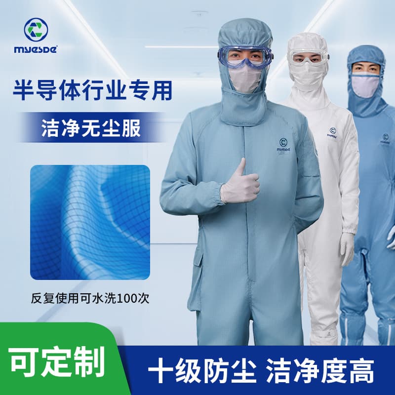 Class 10 cleanroom coveralls with crotch-style anti-static suits, specialized protection for biopharmaceutical labs and semiconductors