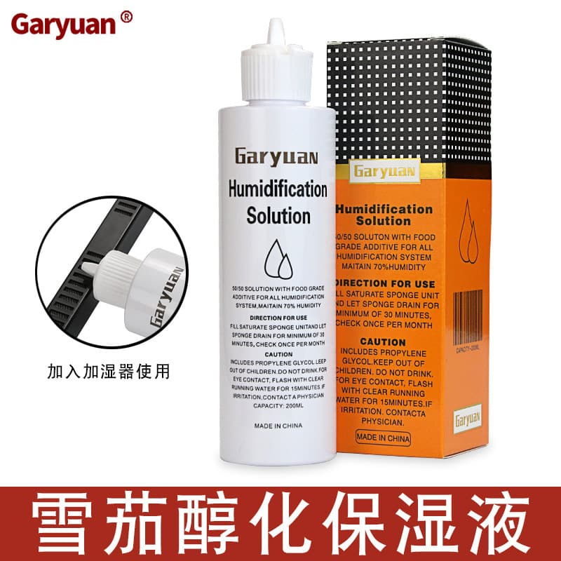 Cigar moisturizing liquid cigar box moisturizing liquid Cuban cigar humidifying liquid moisturizing water moisturizing bag