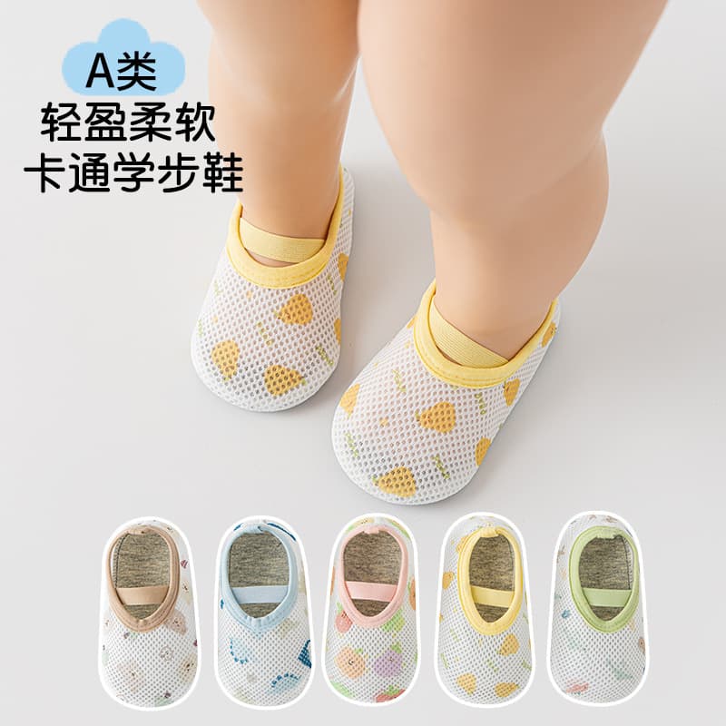 Thin Non-Slip Toddler Floor Shoes 1-3 Years Summer Baby Walking Shoes A-Class Breathable Girls Boys Floor Sock Slippers