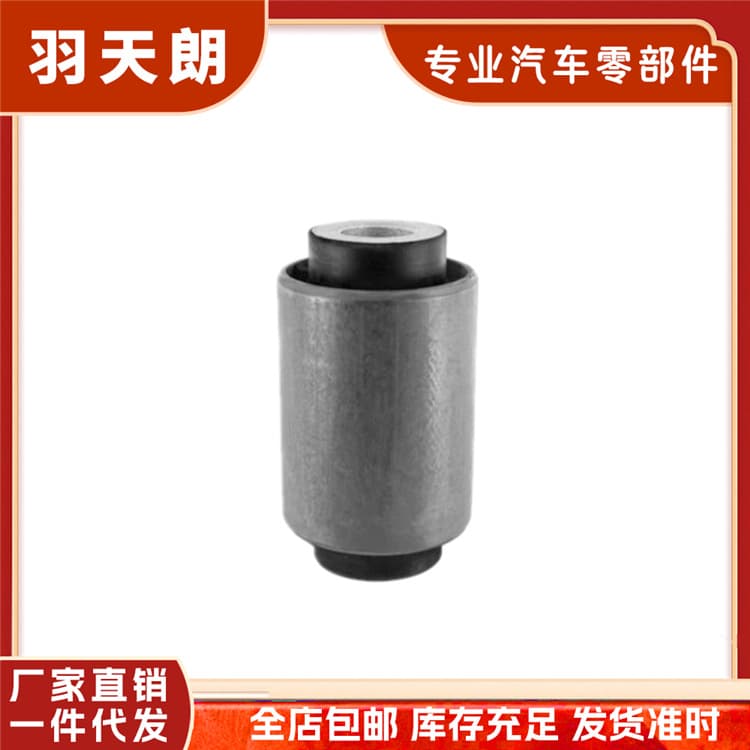 For Mercedes-Benz W124 W210 Rear Control Arm Bushing 2023520165 1243523665 1243523765