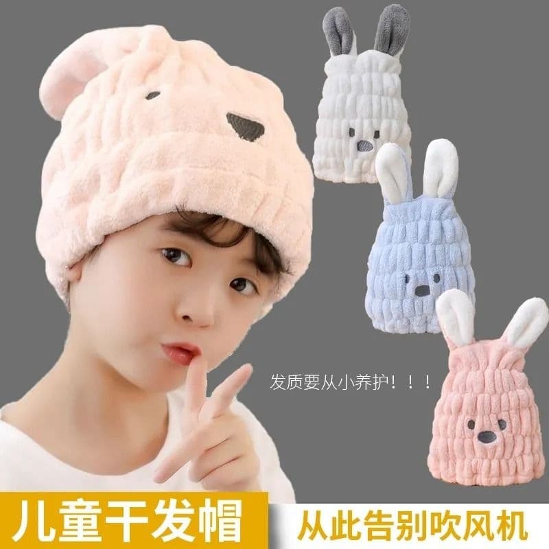 [New customers get ¥5 off] Kids' hair drying cap, super absorbent and quick-drying, cute hair drying towel/shower cap