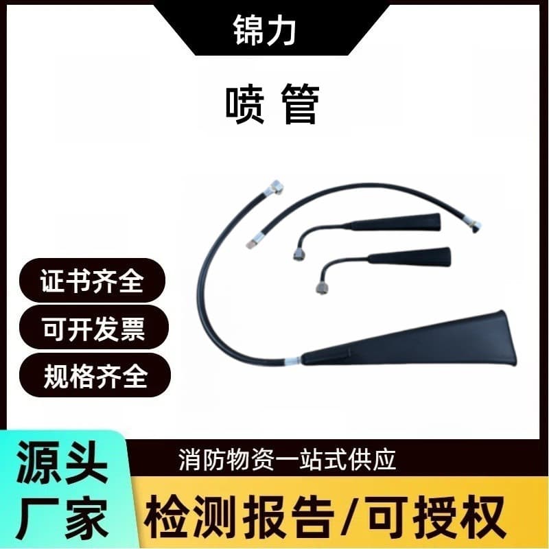Wholesale CO2 Fire Extinguisher Parts - Discharge Hose Elbow for 2/3KG & 5/7KG Carbon Dioxide/Dry Powder Systems
