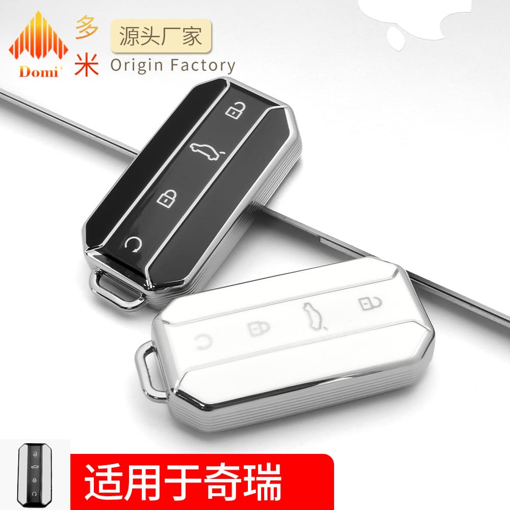 Car Key Case for Chery Omoda/Jetour Jaecoo 2025 Model Full Coverage Silver Edge