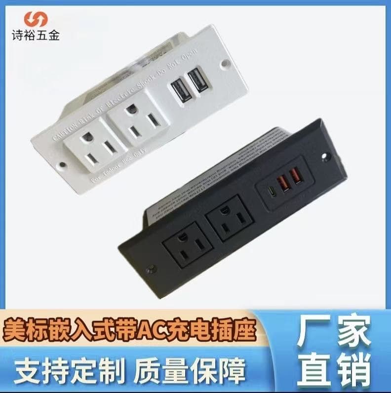 American Standard Power Strip, Office Desktop/Bedside/Bookshelf Socket, USB Power Outlet, Furniture Panel, UL-Compliant Recessed Socket