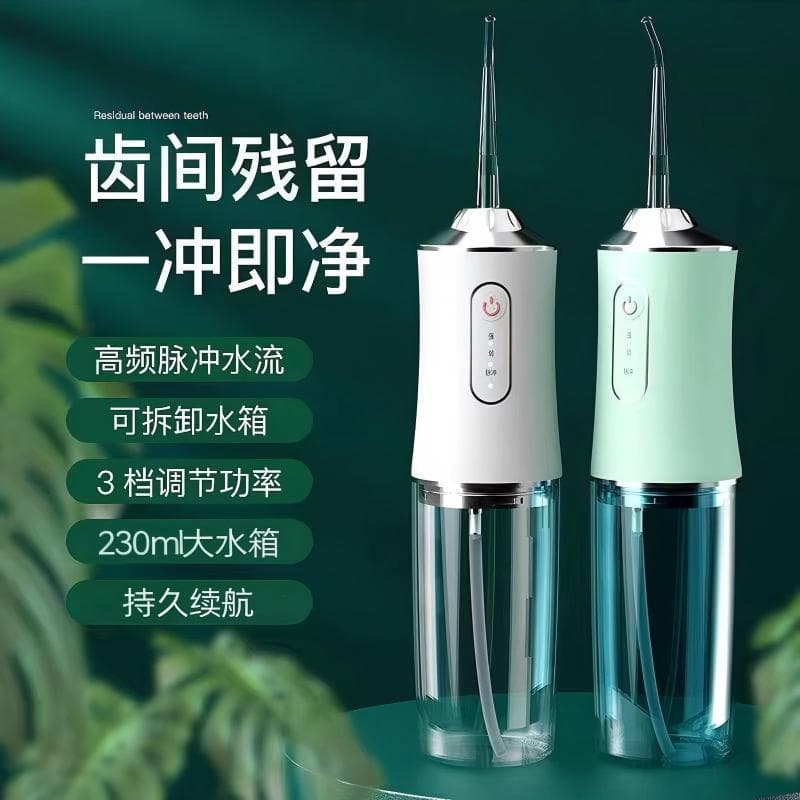 Clean Oral Irrigator Home Use Portable Electric Water Flosser Teeth Cleaning Orthodontic Dental Care