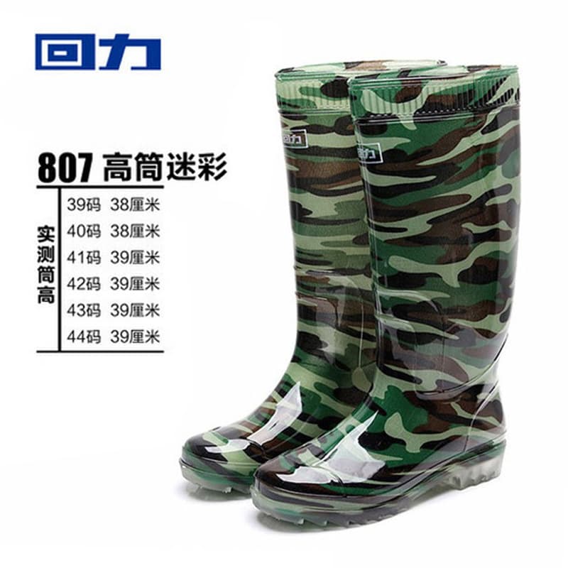 Shanghai Warrior 807 Camouflage Rain Boots Adult Plastic High-Top Short Rain Boots Waterproof Anti-slip Durable Water Boots