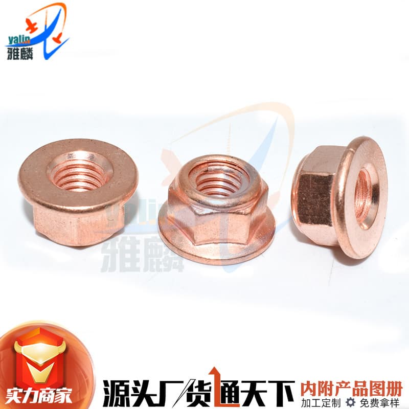 Suitable for Mercedes-Benz and BMW E30 car exhaust pipe hexagonal copper-plated nut M8 anti-loosening nut A1201420072