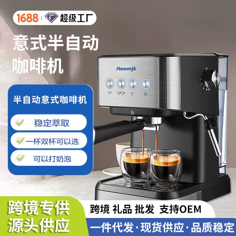 Aeomjk Cross-Border EU/US Standard Semi-Automatic Espresso Machine High-Pressure Extraction Milk Frother Coffee Maker