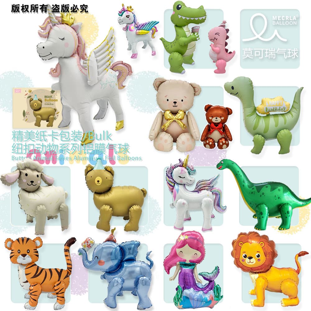 MECRLA Button 4D Assembly 3D Unicorn Lion Elephant Bear Mermaid Foil Balloons Cross-Border Wholesale