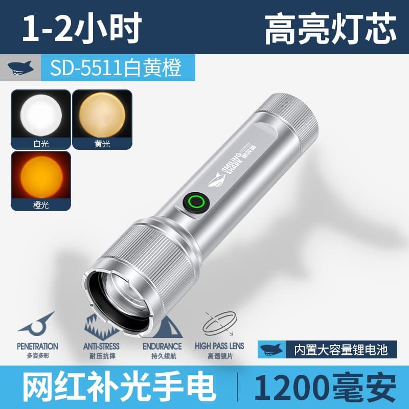 New multi-light source shooting styling lighting artifact photo background atmosphere light fill light RGB lighting flashlight