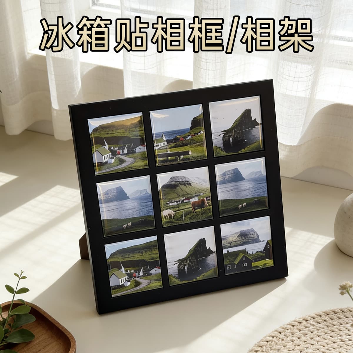 magnetic photo frame refrigerator magnet photo frame/photo frame nine-square grid magnetic photo desktop display stand