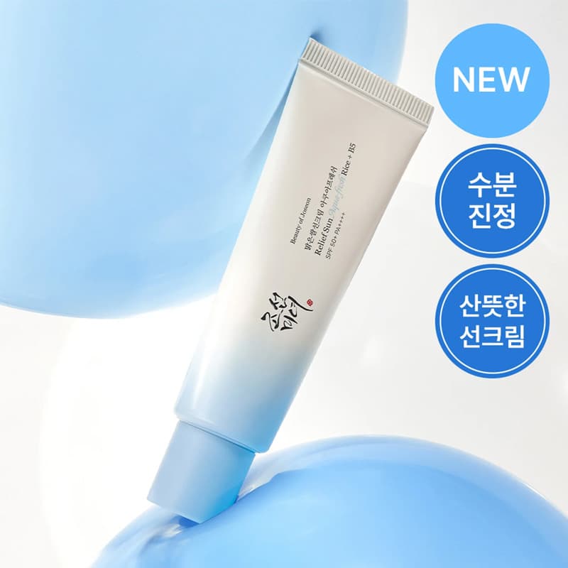 Beauty of Joseon New/Old Version Korean Sunscreen Moisturizing Skin Care 50ml Sun Protection Skincare