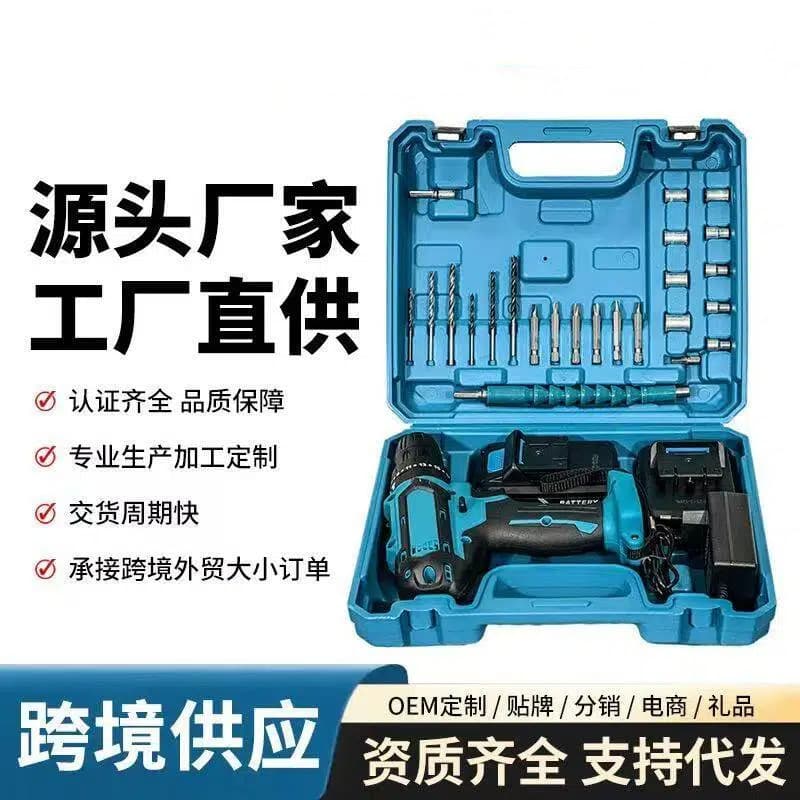 Cross-Border Multi-Function Charging Drill Lithium Drill Power Tool Set Electric Screwdriver Hand Drill Portable Kit