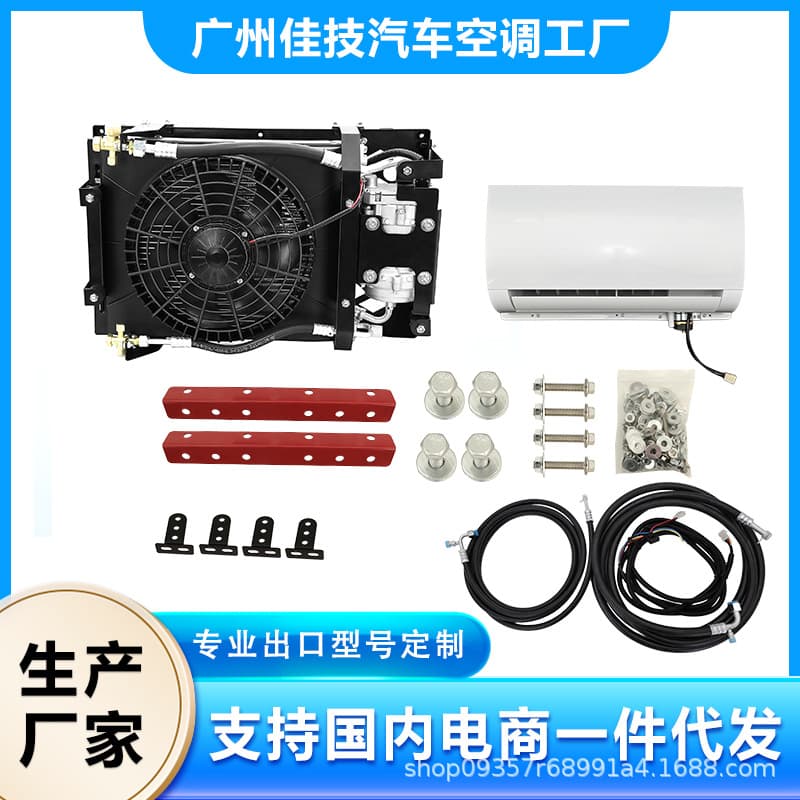 Special bottom installation for RV does not take up space. Car air conditioner 24v large truck parking air conditioner intelligent variable frequency static