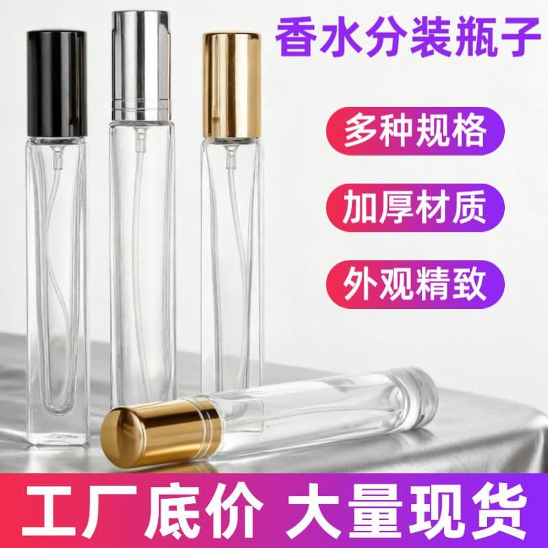 In stock: Simple 10ml sample perfume refill bottles, transparent cosmetic refill glass spray bottles (empty).