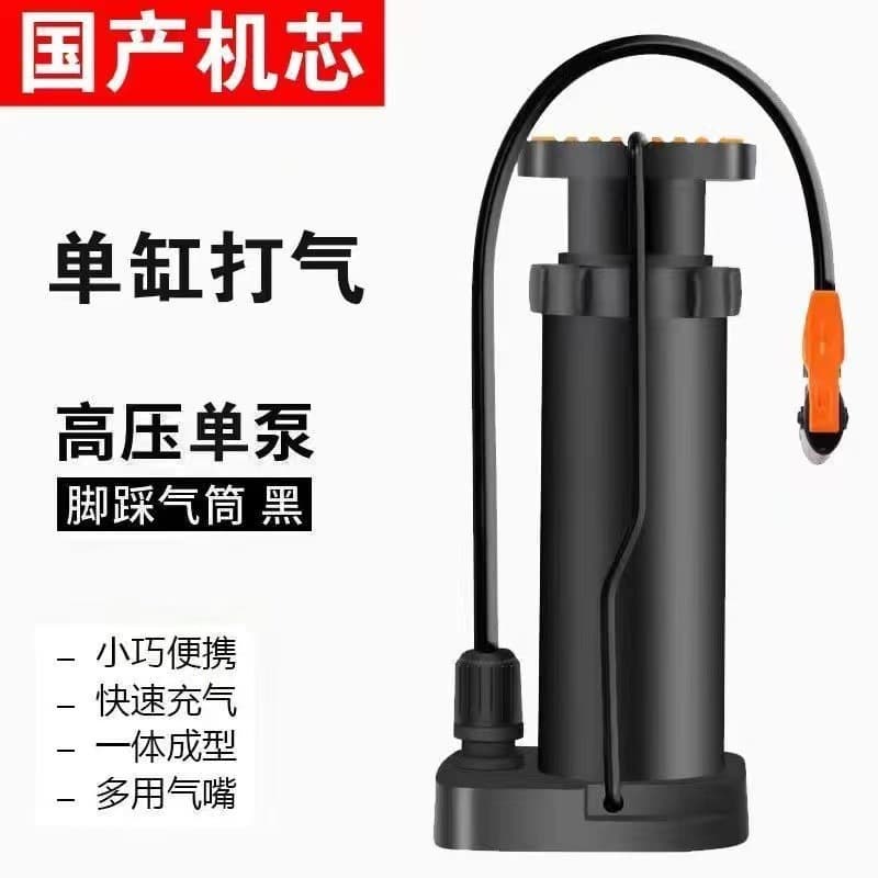 Multi-functional High-Pressure Air Pump for Bicycles, Cars, Home Use, E-bikes, Motorcycles, and Portable Basketball Inflators