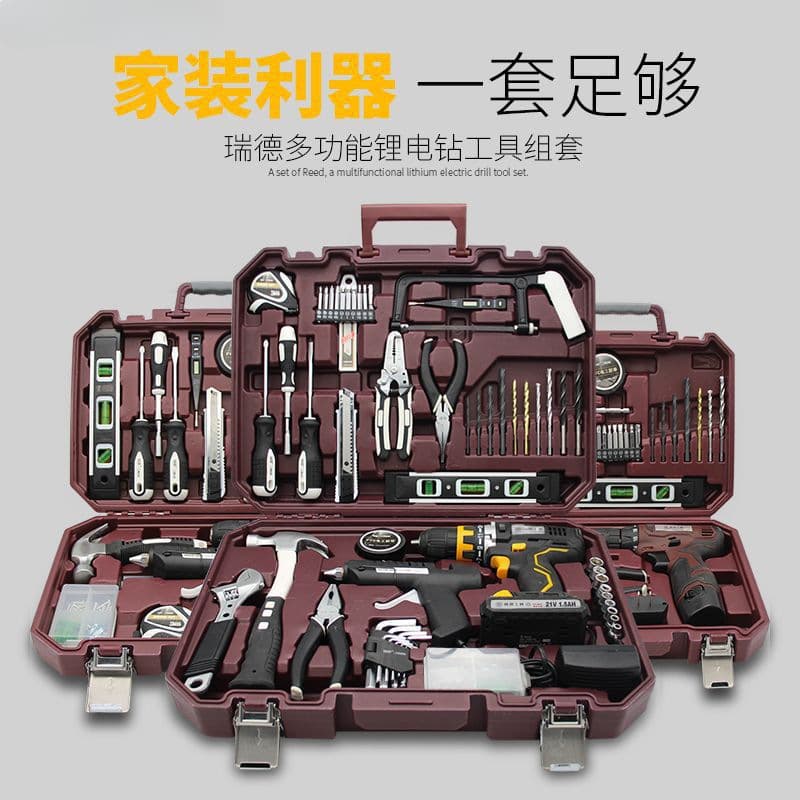Tool Box Set Home Hardware Multifunctional Family Repair Charging Drill Electrician Kit Woodworking Combination