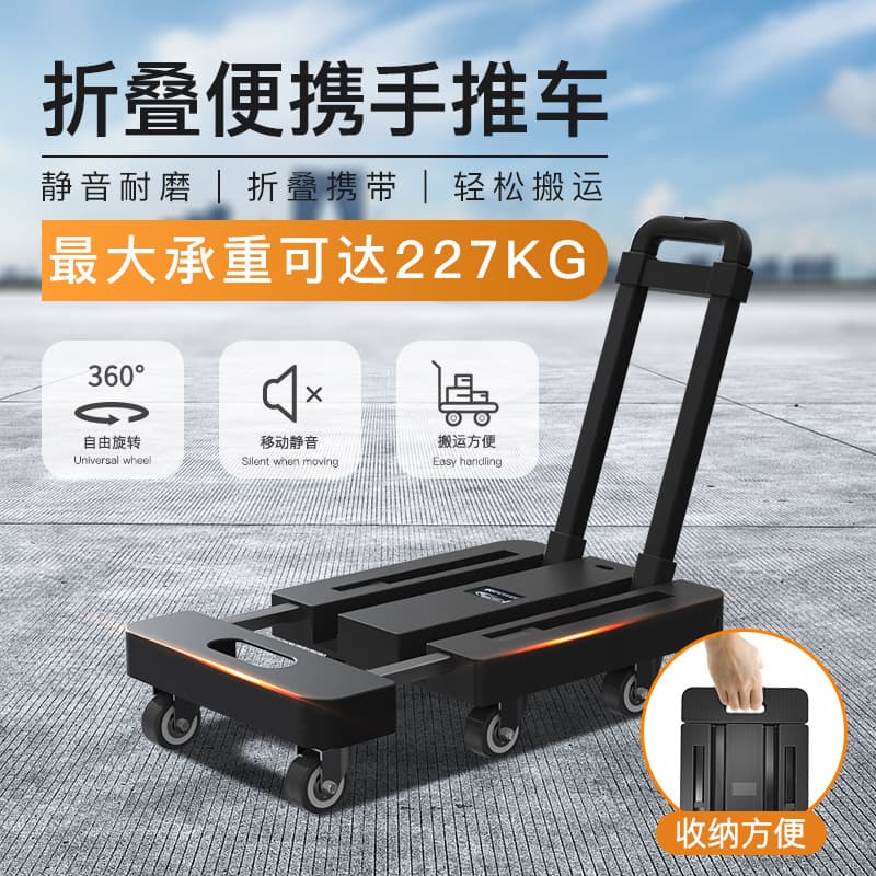 Direct Supply Hand-Pulled Cart, Silent and Portable with Swivel Wheels, Foldable Flatbed with Brake