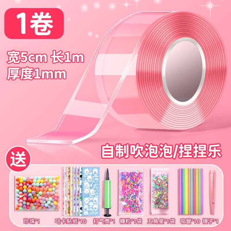 Nano Tape Squishy Toy Nano Tape DIY Bubble Blowing Kit PET Tape Strong Adhesive Double-Sided Tape Stress Relief Toy Wholesale