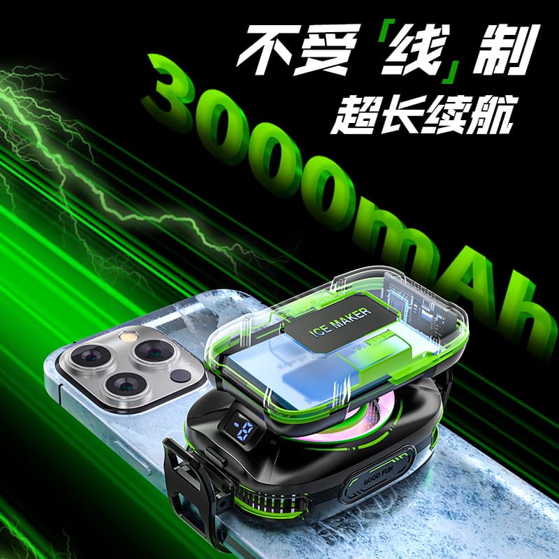 New JS85 Phone Cooler Semiconductor Icing Rechargeable Digital Display Silent Magnetic Cooling Device
