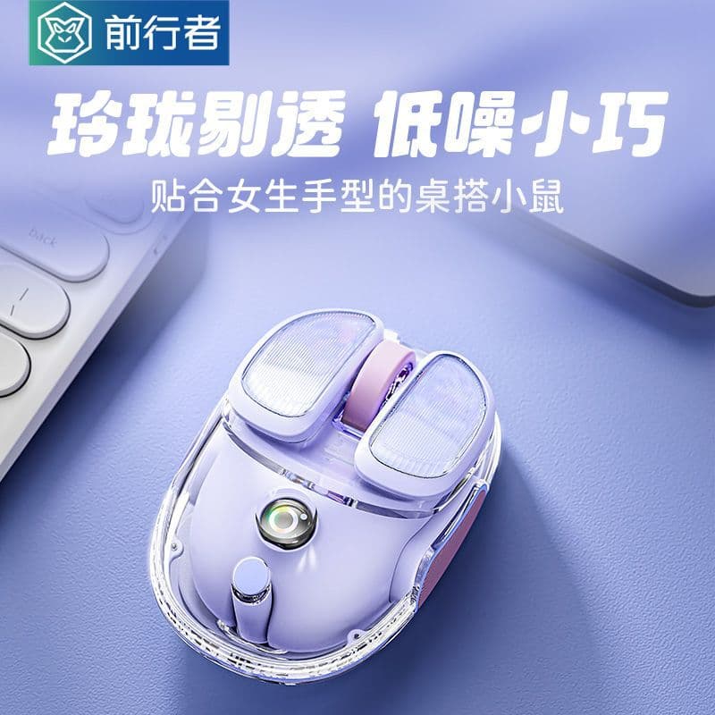 Pioneer Q9 Wireless Bluetooth Dual-Mode Mouse Silent Cute Mouse Elevation Color Value Office E-Sports Game