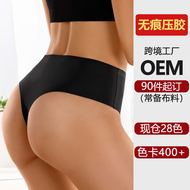 European and American Plus Size Ice Silk Quick-Dry Thong Panties, Seamless Mid-Rise Cotton Crotch Women's Underwear