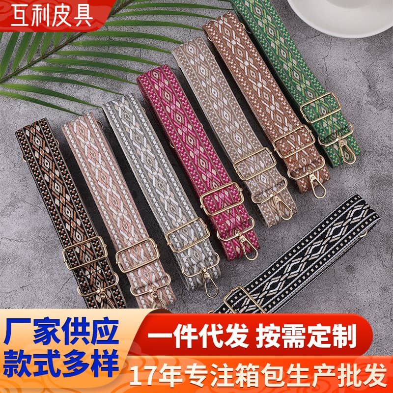 Diy Simple Women's Bag Replacement Strap Wide Shoulder Strap Long Crossbody Ethnic Style Bags Accessories