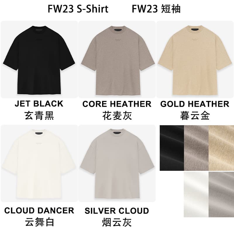 2023FW Cloud Series Short-Sleeved T-Shirt Printed ESSENTIALS Trendy Brand T-Shirt Cross-Border