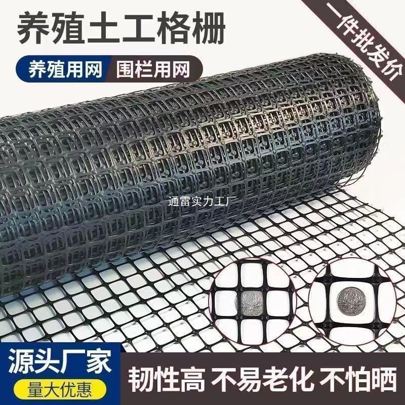 Fence Net for Chicken Coop, Orchard Duck and Goose Poultry Netting, Plastic Corn Fence Net, Protective Net, Chicken Fencing Net
