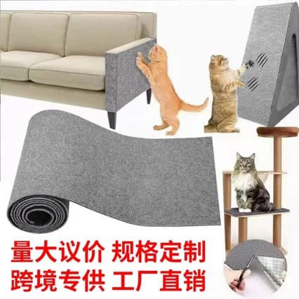 Self-adhesive Cat Scratch Pad Wall Sticker, Cuttable, Wear-resistant, Multi-functional Cat Climbing Pad, Cat Toy