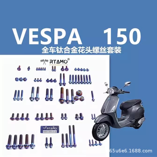 Ruimo Vespa 150 Sprint Spring Full Vehicle OEM Replacement Titanium Alloy Screws Gold | Flower Head Version