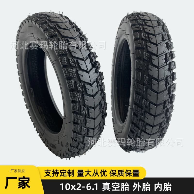 10x2-6.1 Vacuum Tire 10 Inch Electric Scooter Outer Tire M365 Pro Modified Off-Road Vacuum Tire Inner Tube