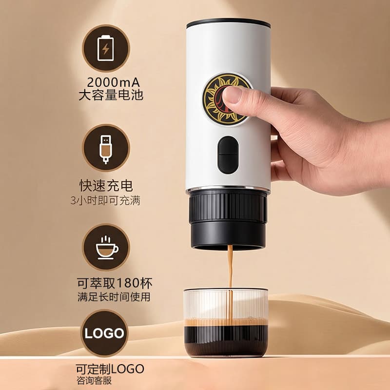Home Electric Coffee Machine Portable Italian Handheld Direct Brew Coffee Maker Small Rechargeable Outdoor Travel Coffee Device