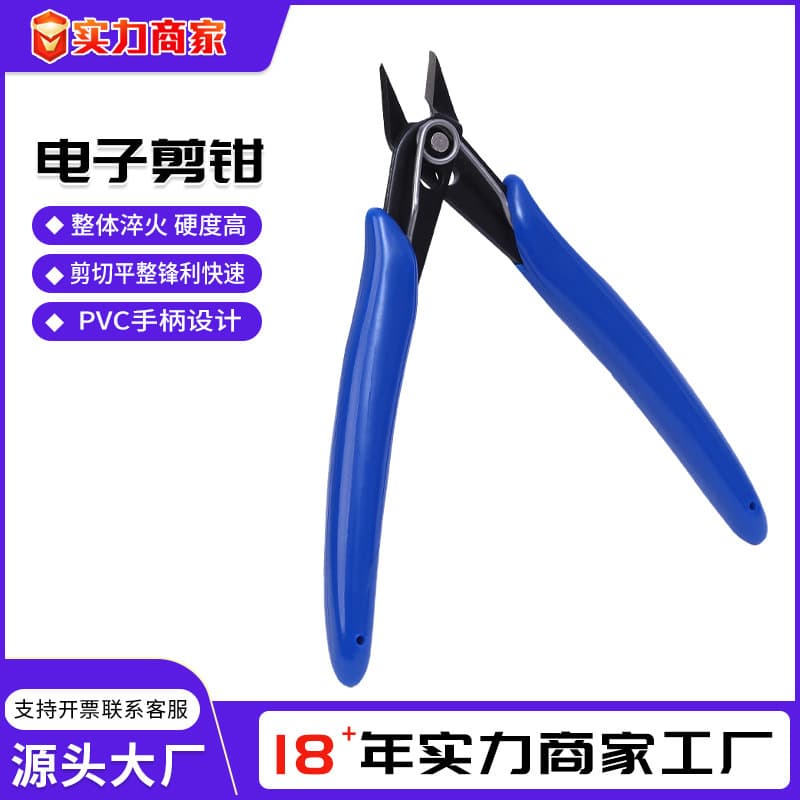 5-Inch Diagonal Pliers Plastic Water Cut Mini Electronic Handcraft Snips High Carbon Steel Clippers Wire Cutting