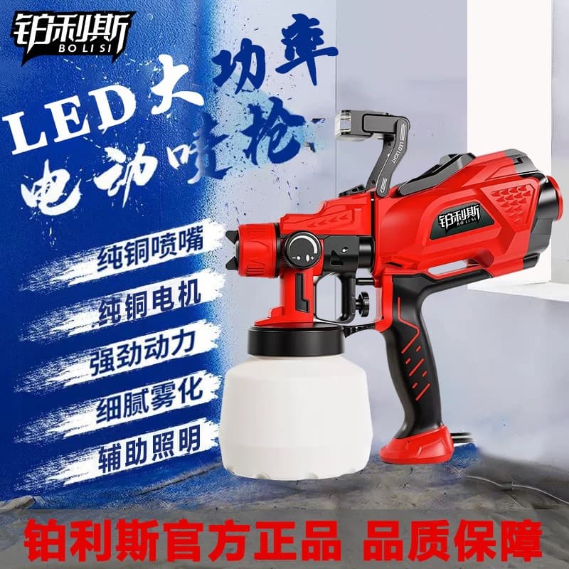Bolisi LED Electric Paint Spray Gun for Paint, Latex, Coating, Color Steel Paint, Home Use with Lighting, 3m Cord