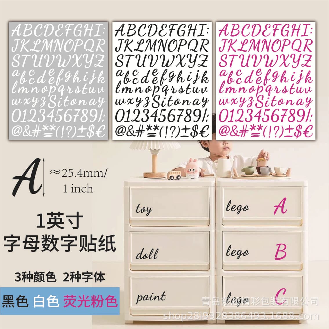 1 Inch Black and White Powder Laser Letter Number Sticker Set DIY Holiday Gift Journal Waterproof Letter Number Stickers