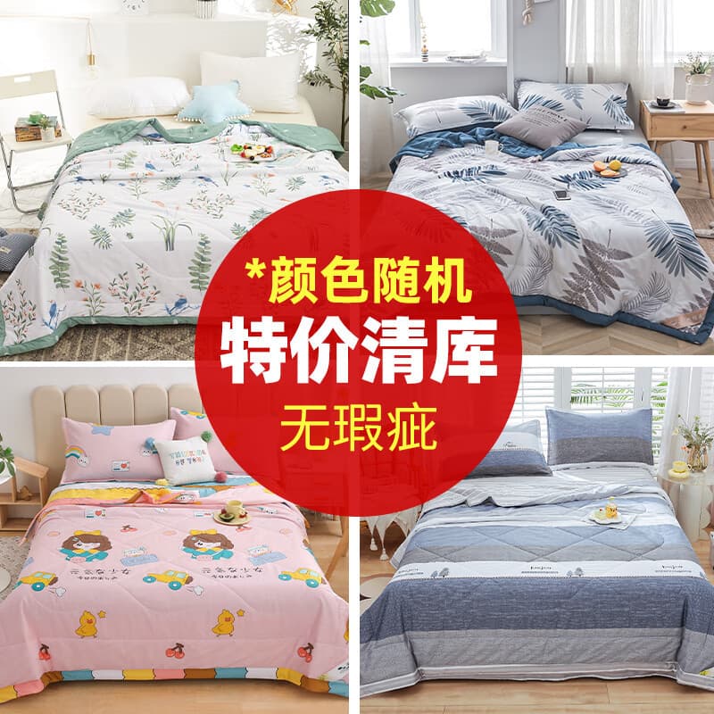 Pure Cotton Kids Air Conditioning Quilt, All-Cotton Summer Cool Blanket, Summer Quilt Washable, Kindergarten Specific Nap Summer Small Thin Blanket