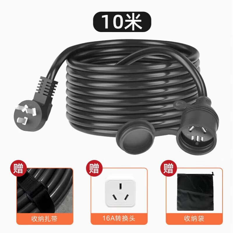 BYD New Energy Electric Vehicle Charging Extension Cable, Dedicated Charging Socket Strip for Home Use