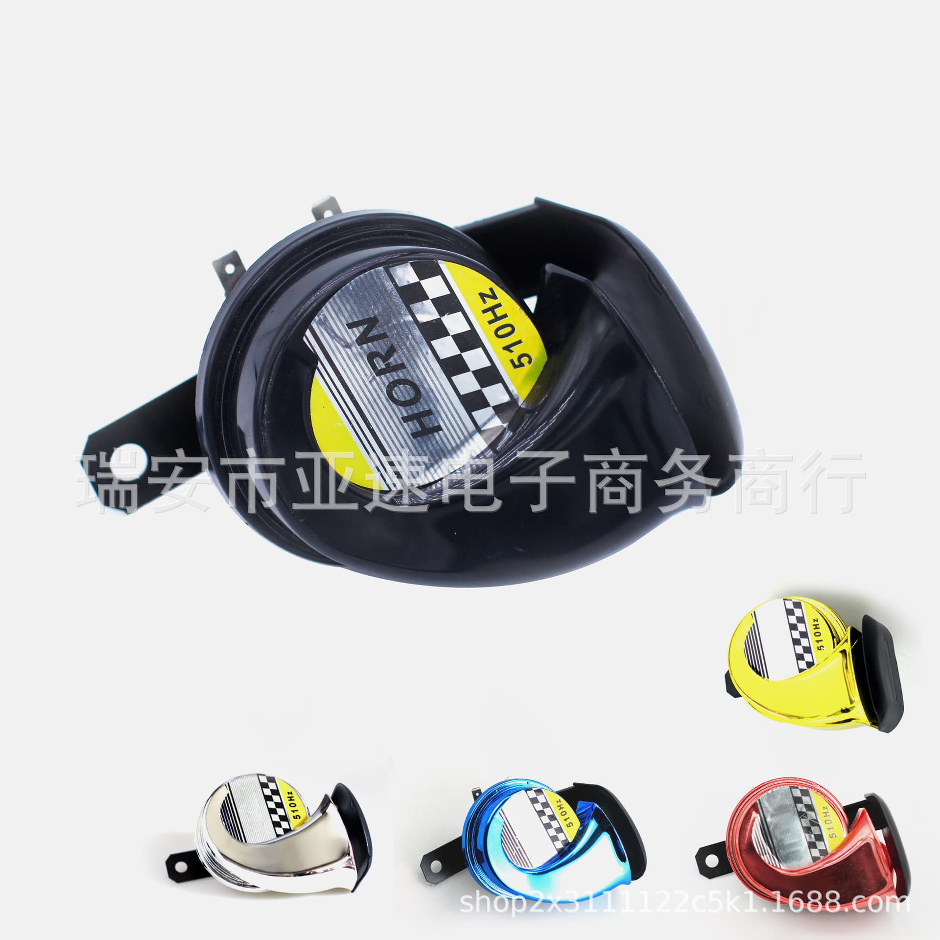 12V Single High-Pitched Horn TZ-113 with Cover Snail Horn for Car Motorcycle Waterproof Electric Horn Black 80mm Diameter