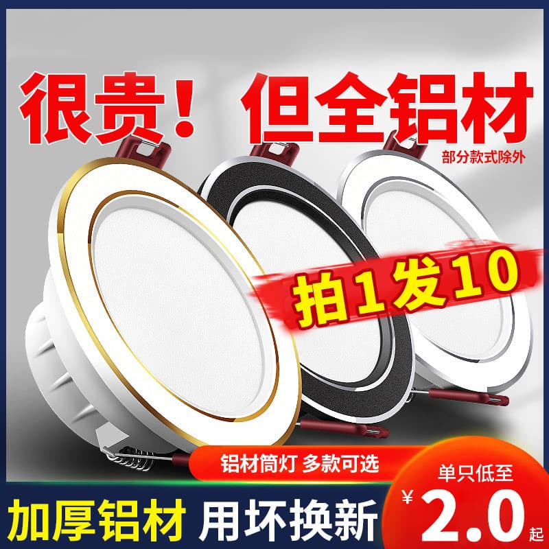 Wholesale LED Ceiling Downlight Black Recessed Light 7.5cm Cutout for Living Room Ceiling