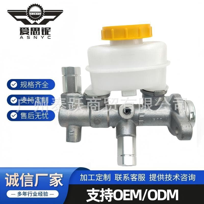 Factory direct sales of brand new brake master cylinder 46010-2M100 suitable for Nissan SUNNY cars.