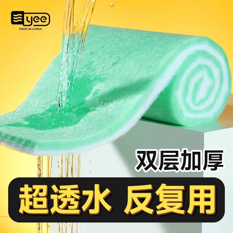 yee Aquarium Filter Pad High-Density Biochemical Green-White Filter Media High-Permeability Water Purification Ultra-Filtration Cotton