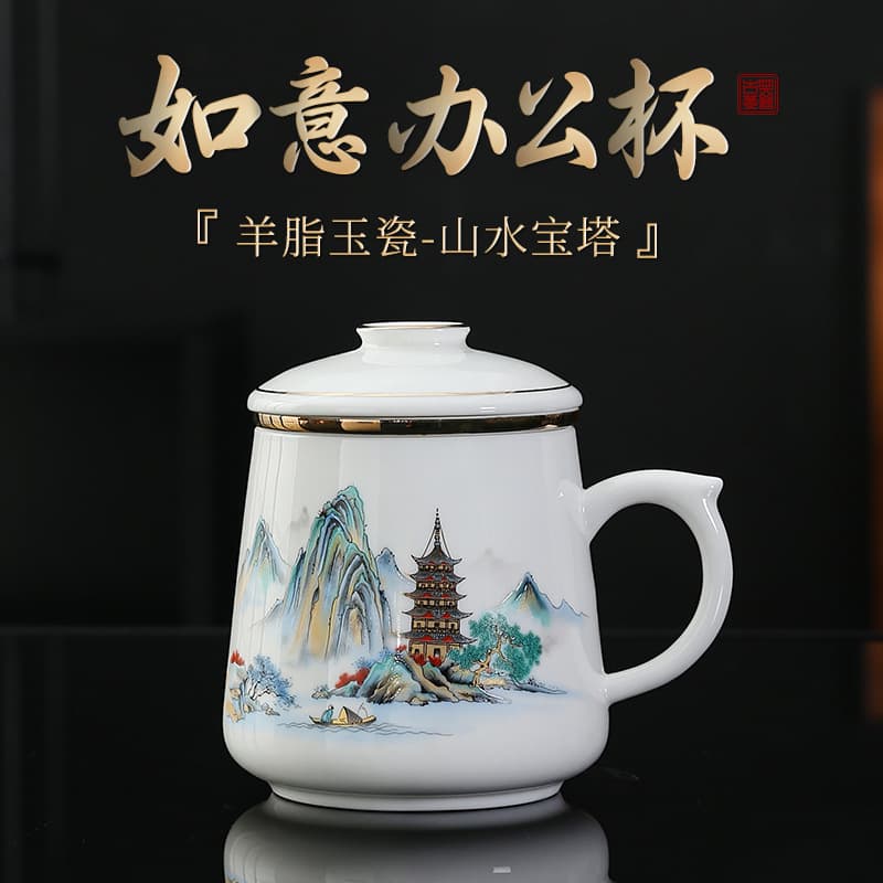 Personal Lard Jade Tea Cup for Office Meeting, Corporate Gift Tea Cup with Lid, Tea-Water Separation Ceramic Cup