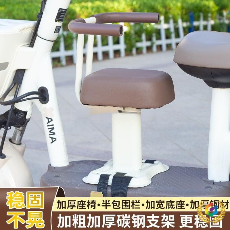 Electric vehicle child seat with front-mounted battery, motorcycle child seat for toddlers, thickened seat for carrying children.