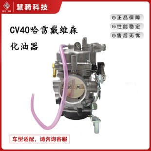 Harley Davidson CV40 40mm Carburetor XL883 Harley Motorcycle