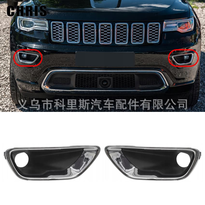Compatible with 2017-2021 Grand Cherokee Fog Light Bezel Fog Light Cover 68261710AA 68261711AA