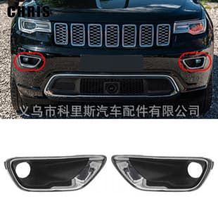 Compatible with 2017-2021 Grand Cherokee Fog Light Bezel Fog Light Cover 68261710AA 68261711AA