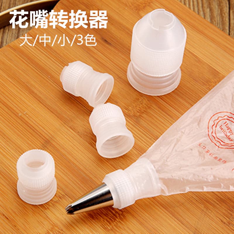Piping Tip Adapter Large Medium Small Piping Bag Adapter Icing Converter Reusable Baking Tool