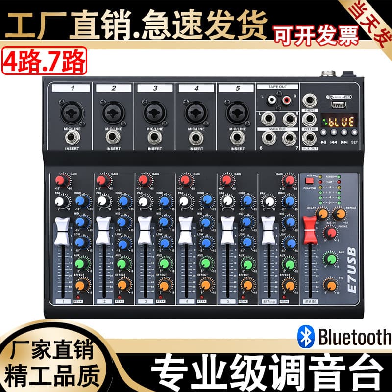 Professional 4/7 Channel Mixing Console Built-in Bluetooth USB Reverb Effect for Stage Performance Home Use Small Sound Mixer